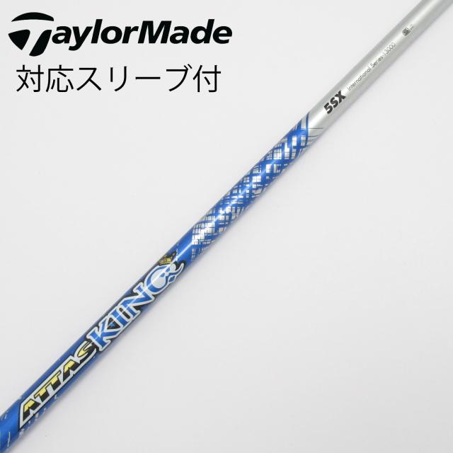 【中古】UST マミヤ　ATTAS　ATTAS KING フェアウェイウッド用_スリーブ付  ATTAS KING 5