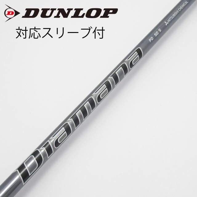 【中古】三菱ケミカル　Diamana　Diamana PD ドライバー用_スリーブ付  Diamana PD 50