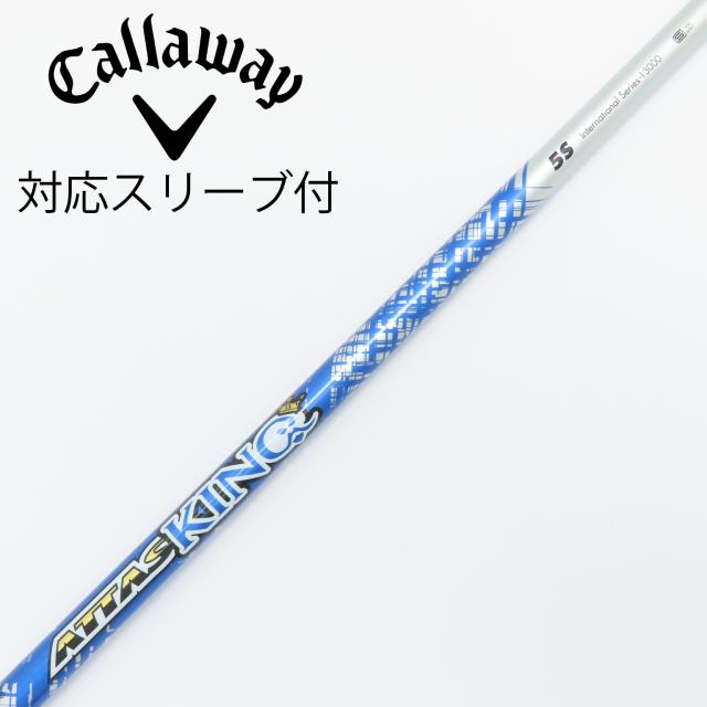 【中古】UST マミヤ　ATTAS　ATTAS KING ドライバー用_スリーブ付  ATTAS KING 5