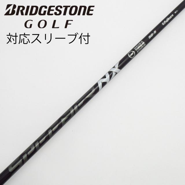 【中古】フジクラ　Speeder　Speeder NX BLACK ドライバー用_スリーブ付  Speeder NX BLACK 50