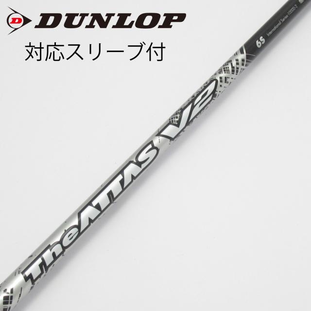 【中古】UST マミヤ　ATTAS　THE ATTAS V2 ドライバー用_スリーブ付  THE ATTAS V2 6