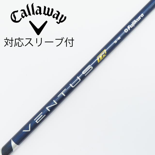 【中古】フジクラ　VENTUS　VENTUS TR BLUE(VELOCOREあり) ドライバー用_スリーブ付  VENTUS TR BLUE 5(VELOCOREあり)