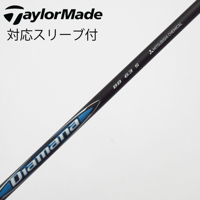 【中古】三菱ケミカル　Diamana　Diamana BB ドライバー用_スリーブ付 Diamana BB 63 20,286円