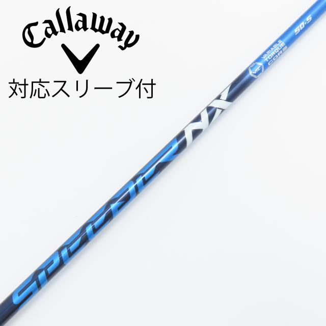 【中古】フジクラ　Speeder　Speeder NX ドライバー用_スリーブ付  Speeder NX 50