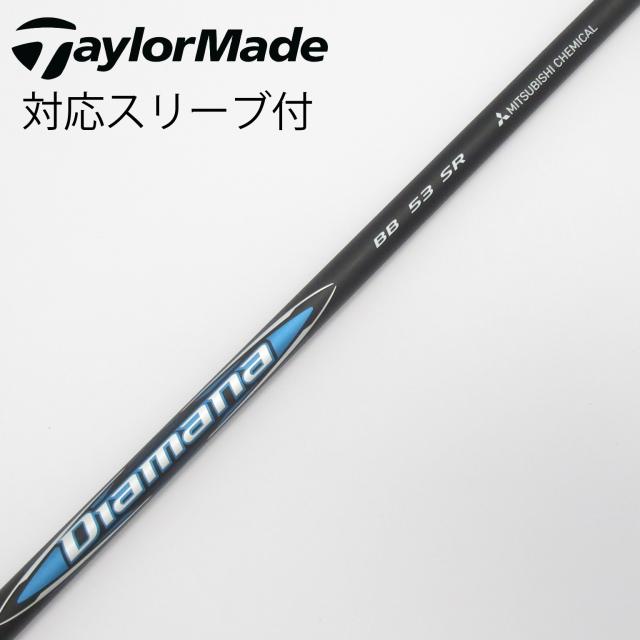 【中古】三菱ケミカル　Diamana　Diamana BB ドライバー用_スリーブ付  Diamana BB 53