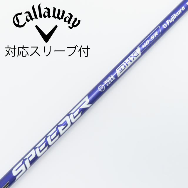 【中古】フジクラ　Speeder　Speeder NX VIOLET ドライバー用_スリーブ付  Speeder NX VIOLET 40