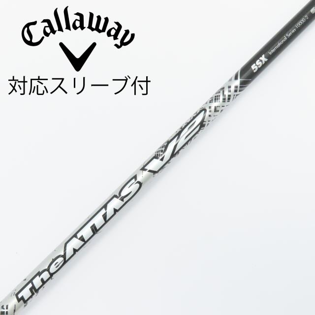 【中古】UST マミヤ　ATTAS　THE ATTAS V2 ドライバー用_スリーブ付  THE ATTAS V2 5