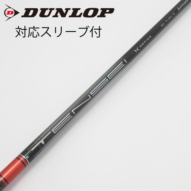 【中古】三菱ケミカル　TENSEI　TENSEI Pro Red 1K ドライバー用_スリーブ付  TENSEI Pro Red 1K 60