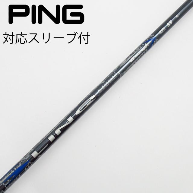 【中古】UST マミヤ　UST Mamiya　LIN-Q BLUE EX ドライバー用_スリーブ付  LIN-Q BLUE EX 5