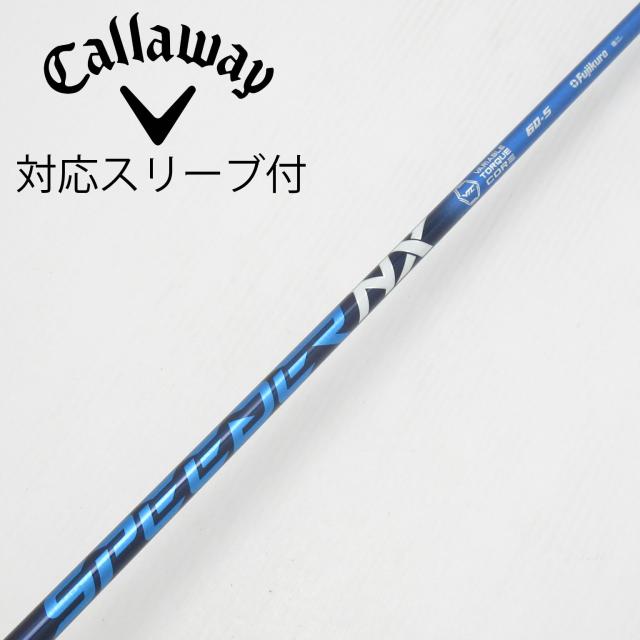 【中古】フジクラ　Speeder　Speeder NX ドライバー用_スリーブ付  Speeder NX 60