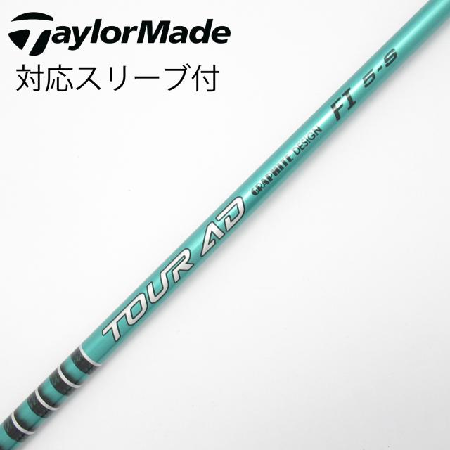 【中古】グラファイトデザイン　Tour AD　Tour AD FI ドライバー用_スリーブ付  Tour AD FI 5