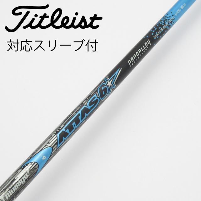 【中古】UST マミヤ　ATTAS　ATTAS 6☆ ドライバー用_スリーブ付  ATTAS 6☆ 6