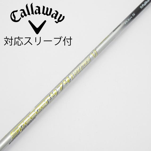 【中古】フジクラ　Speeder　Speeder EVOLUTION VI ドライバー用_スリーブ付  Speeder 474 EVOLUTION VI