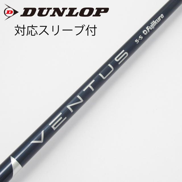 【中古】フジクラ　VENTUS　VENTUS BLUE(VELOCOREあり) ドライバー用_スリーブ付  VENTUS BLUE 5(VELOCOREあり)