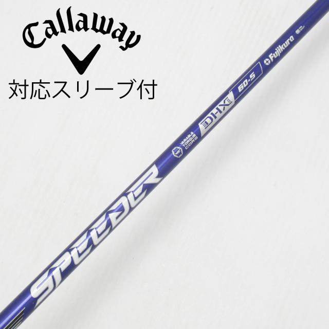 【中古】フジクラ　Speeder　Speeder NX VIOLET ドライバー用_スリーブ付  Speeder NX VIOLET 60