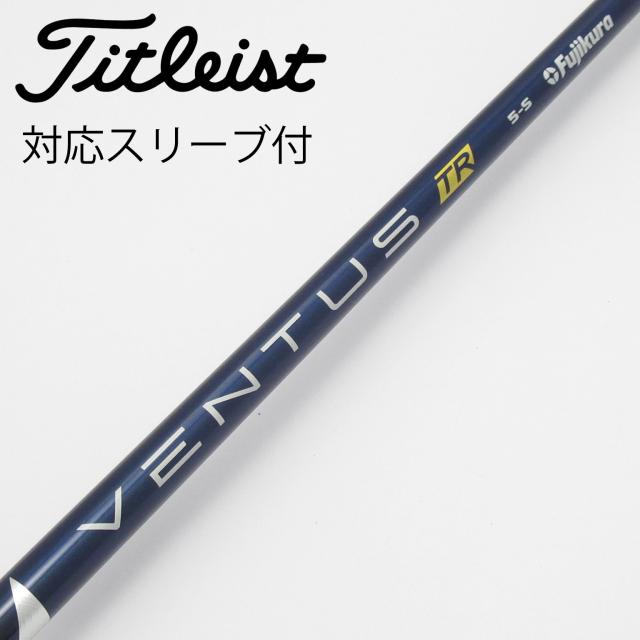 【中古】フジクラ　VENTUS　VENTUS TR BLUE(VELOCOREあり) ドライバー用_スリーブ付  VENTUS TR BLUE 5(VELOCOREあり)