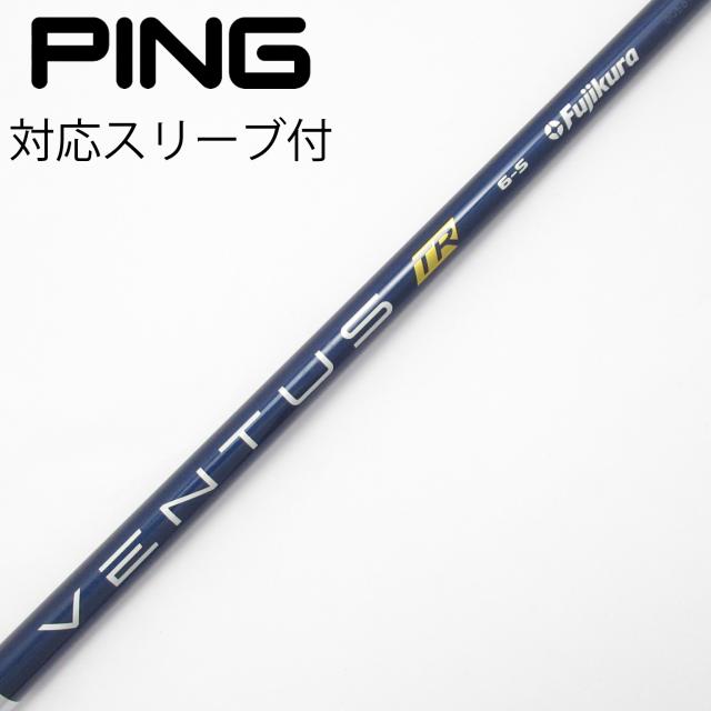 【中古】フジクラ　VENTUS　VENTUS TR BLUE(VELOCOREあり) ドライバー用_スリーブ付  VENTUS TR BLUE 6(VELOCOREあり)