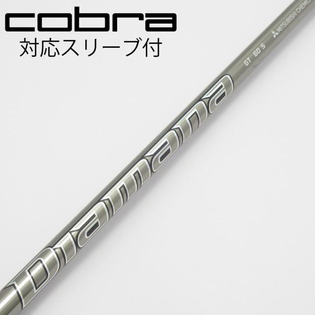 【中古】三菱ケミカル　Diamana　Diamana GT ドライバー用_スリーブ付  Diamana GT 60