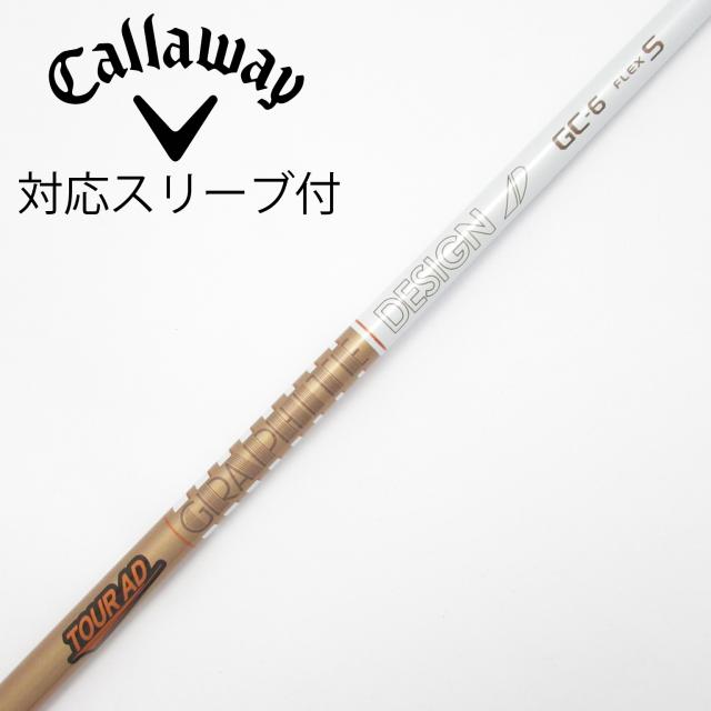 【中古】グラファイトデザイン　Tour AD　Tour AD GC ドライバー用_スリーブ付  Tour AD GC-6