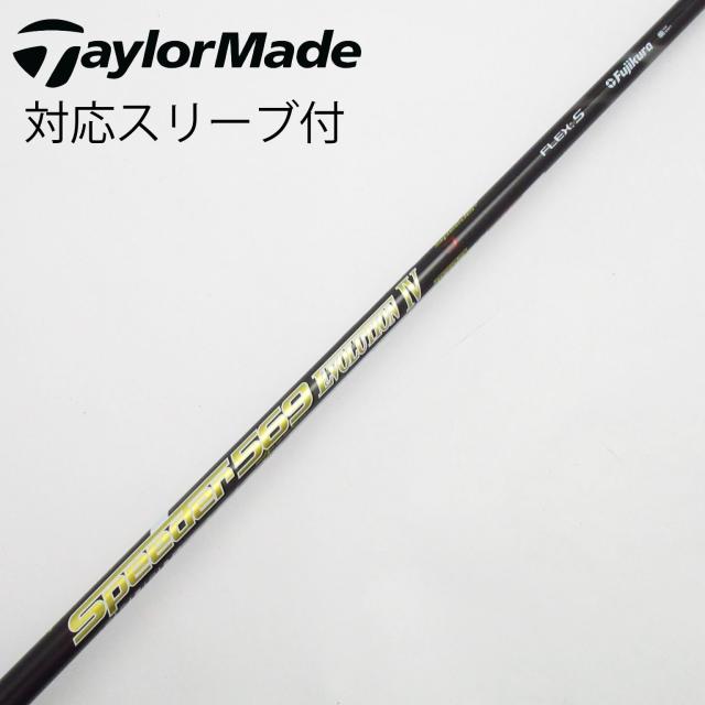 【中古】フジクラ　Speeder　Speeder EVOLUTION IV ドライバー用_スリーブ付  Speeder 569 EVOLUTION IV