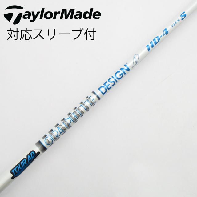 【中古】グラファイトデザイン　Tour AD　Tour AD HD ドライバー用_スリーブ付  Tour AD HD-4