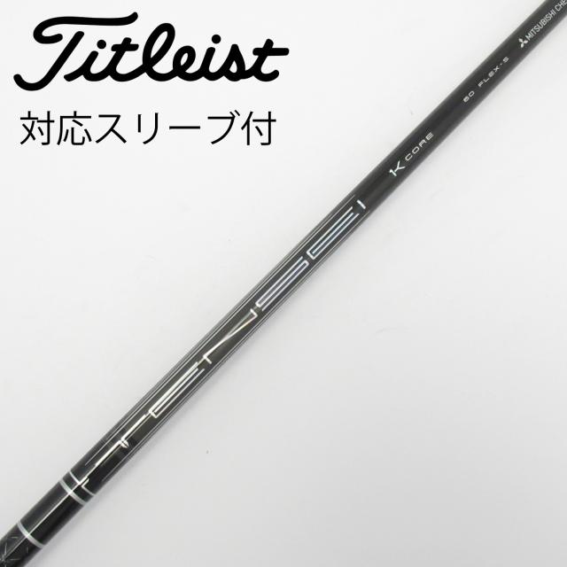 【中古】三菱ケミカル　TENSEI　TENSEI Pro Black 1K Core ドライバー用_スリーブ付  TENSEI Pro Black 1K Core 60