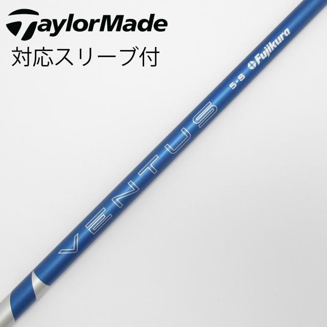 【中古】フジクラ　VENTUS　VENTUS BLUE(2024) ドライバー用_スリーブ付  VENTUS BLUE 5(2024)