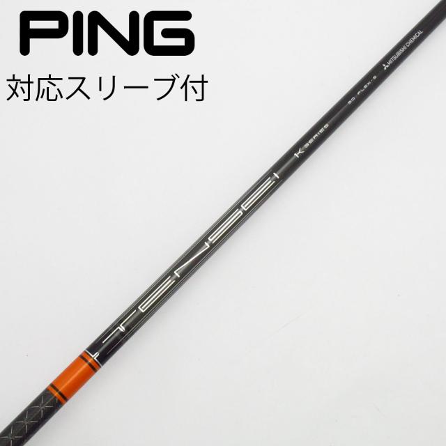 【中古】三菱ケミカル　TENSEI　TENSEI Pro Orange 1K ドライバー用_スリーブ付  TENSEI Pro Orange 1K 50