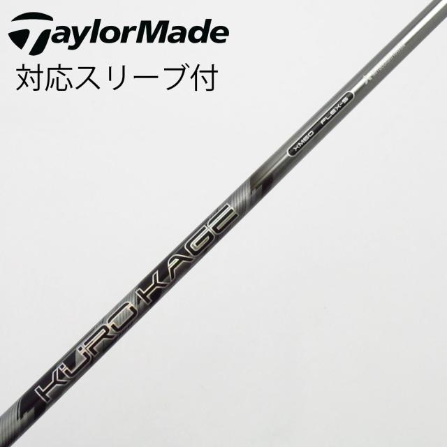 【中古】三菱ケミカル　KUROKAGE　KURO KAGE XT ドライバー用_スリーブ付  KURO KAGE XT 60