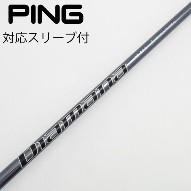 【中古】三菱ケミカル　Diamana　Diamana PD ドライバー用_スリーブ付  Diamana PD 50