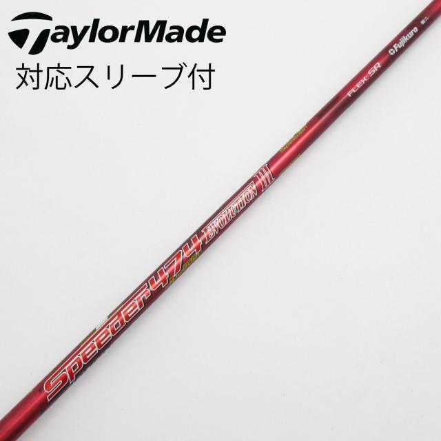【中古】フジクラ　Speeder　Speeder EVOLUTION III ドライバー用_スリーブ付  Speeder 474 EVOLUTION III