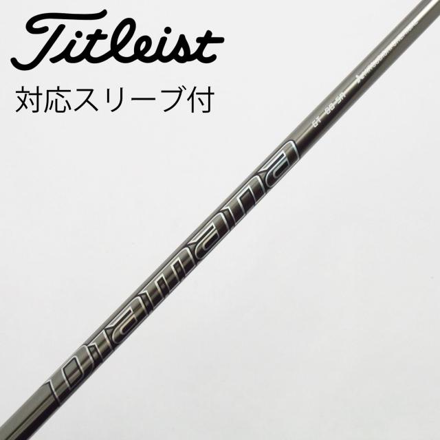 【中古】三菱ケミカル　Diamana　Diamana GT ドライバー用_スリーブ付  Diamana GT 60