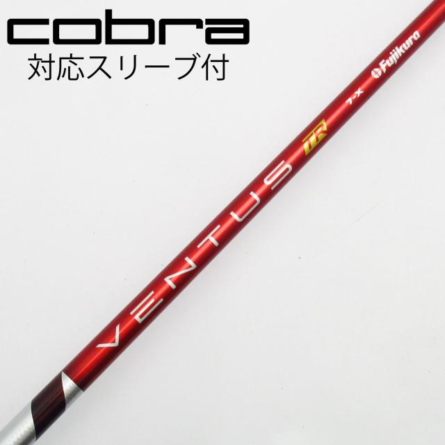 【中古】フジクラ　VENTUS　VENTUS TR RED(VELOCOREあり) ドライバー用_スリーブ付  VENTUS TR RED 7(VELOCOREあり)