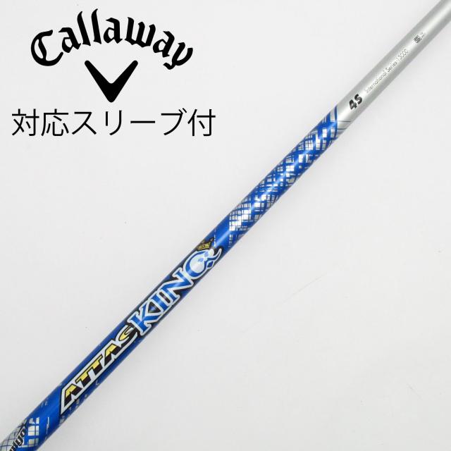 【中古】UST マミヤ　ATTAS　ATTAS KING ドライバー用_スリーブ付  ATTAS KING 4