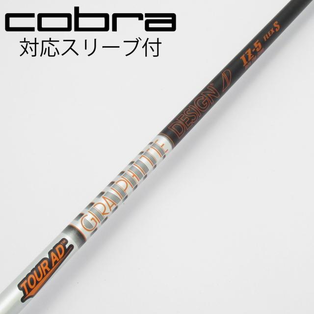 【中古】グラファイトデザイン　Tour AD　Tour AD IZ ドライバー用_スリーブ付  Tour AD IZ-5