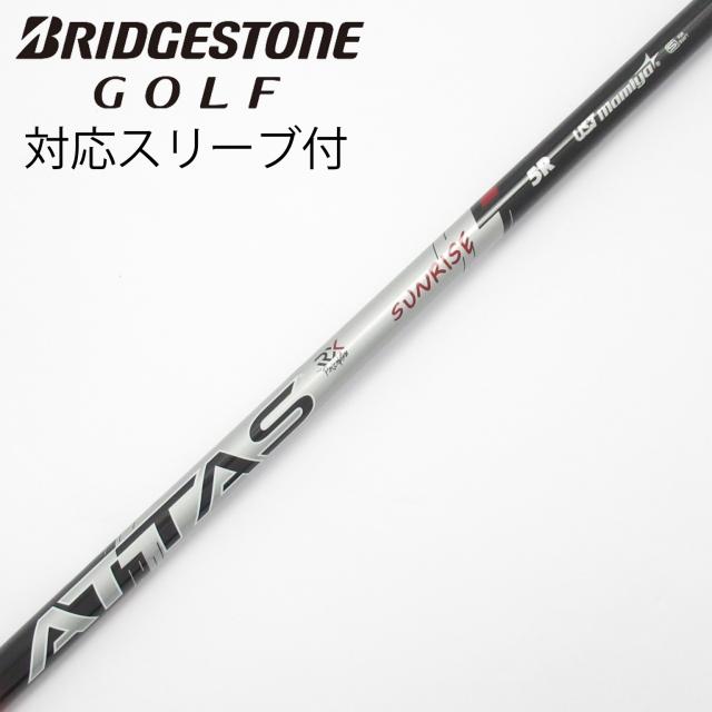 【中古】UST マミヤ　ATTAS　ATTAS RX SUNRISE RED  ATTAS RX SUNRISE RED 5