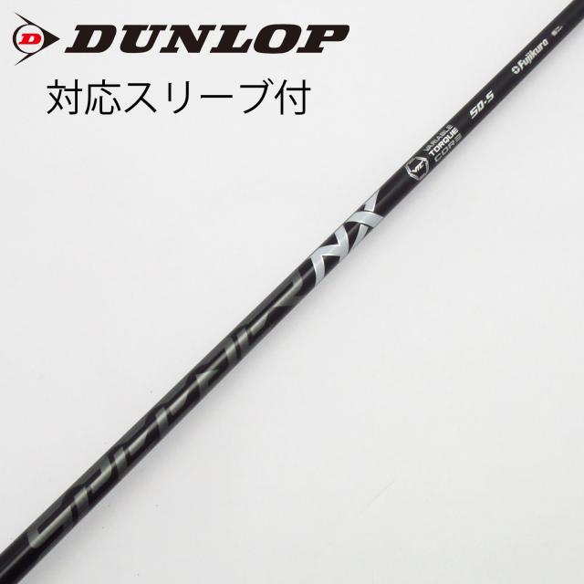 【中古】フジクラ　Speeder　Speeder NX BLACK ドライバー用_スリーブ付  Speeder NX BLACK 50