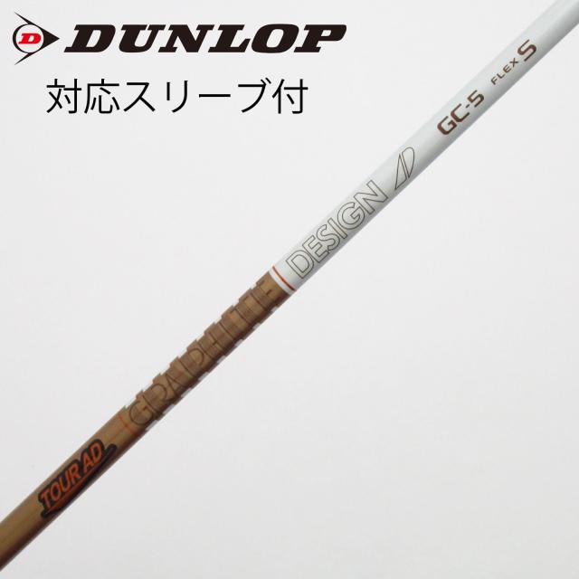 【中古】グラファイトデザイン　Tour AD　Tour AD GC ドライバー用_スリーブ付  Tour AD GC-5