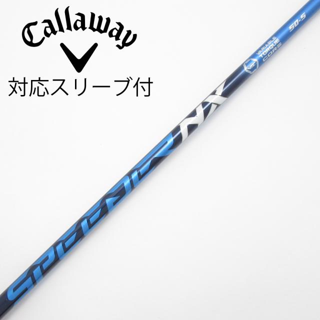 【中古】フジクラ　Speeder　Speeder NX ドライバー用_スリーブ付  Speeder NX 50