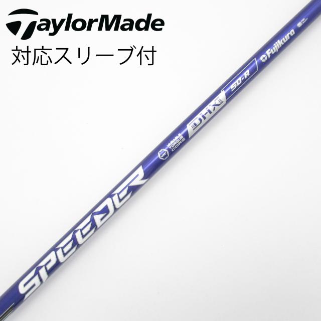 【中古】フジクラ　Speeder　Speeder NX VIOLET ドライバー用_スリーブ付  Speeder NX VIOLET 50