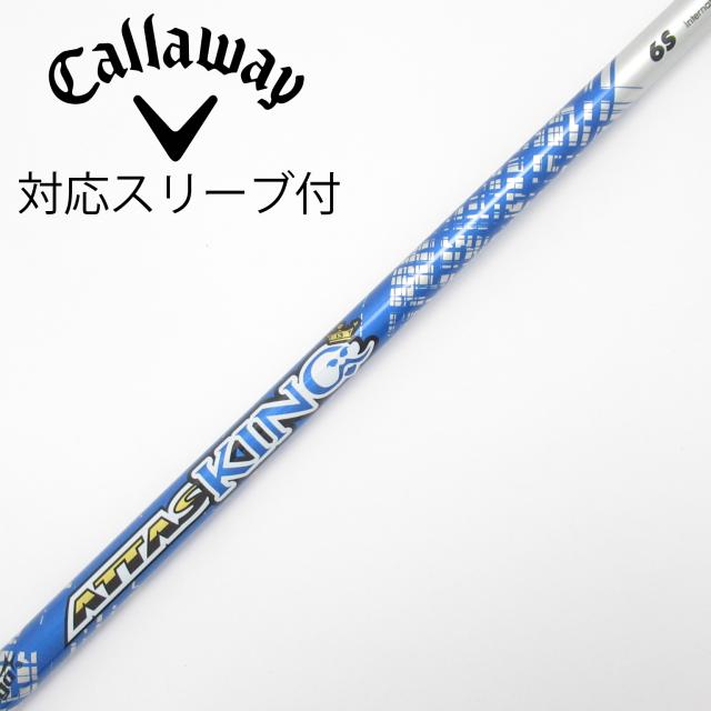 【中古】UST マミヤ　ATTAS　ATTAS KING ドライバー用_スリーブ付  ATTAS KING 6