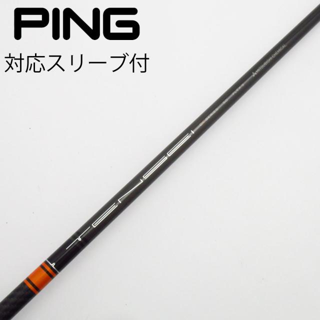 【中古】三菱ケミカル　TENSEI　TENSEI CK PRO ORANGE ドライバー用_スリーブ付  TENSEI CK PRO ORANGE 50