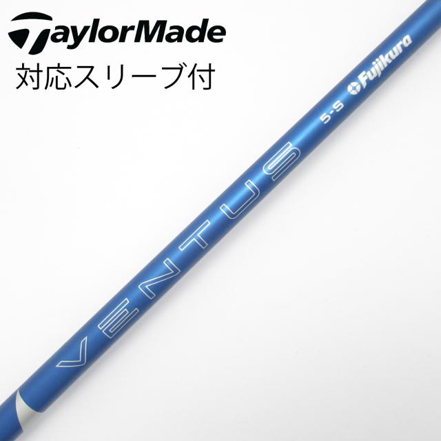 【中古】フジクラ　VENTUS　VENTUS BLUE(2024) ドライバー用_スリーブ付  VENTUS BLUE 5(2024)