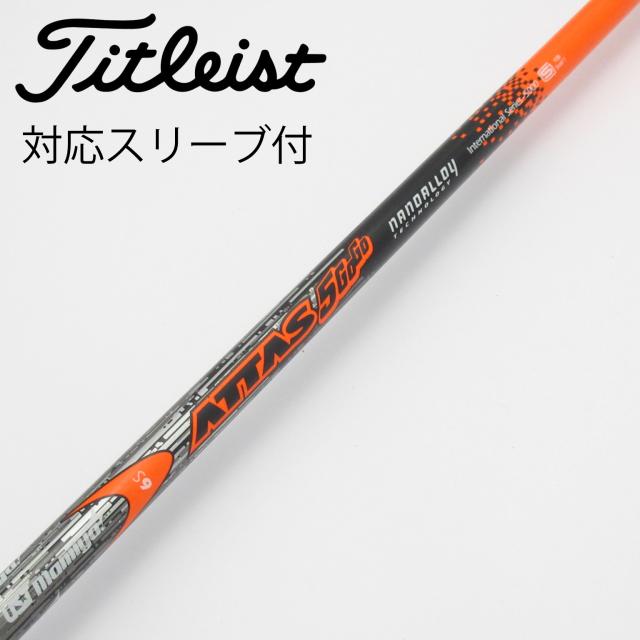 【中古】UST マミヤ　ATTAS　ATTAS 5GoGo ドライバー用_スリーブ付  ATTAS 5GoGo 6