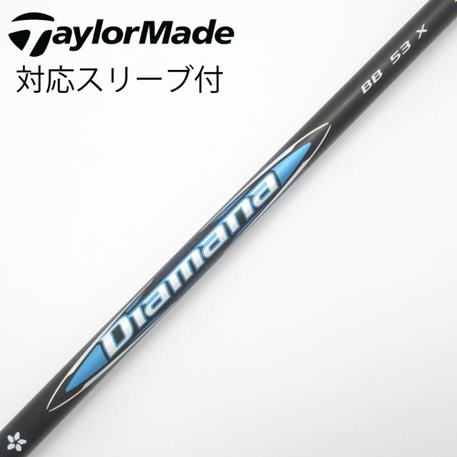 【中古】三菱ケミカル　Diamana　Diamana BB ドライバー用_スリーブ付  Diamana BB 53