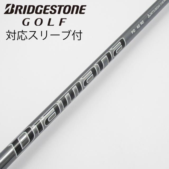 【中古】三菱ケミカル　Diamana　Diamana PD ドライバー用_スリーブ付  Diamana PD 40