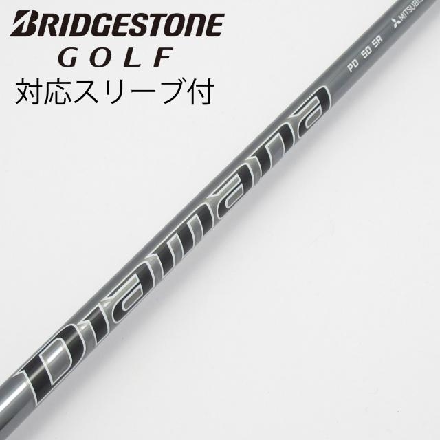 【中古】三菱ケミカル　Diamana　Diamana PD ドライバー用_スリーブ付  Diamana PD 50