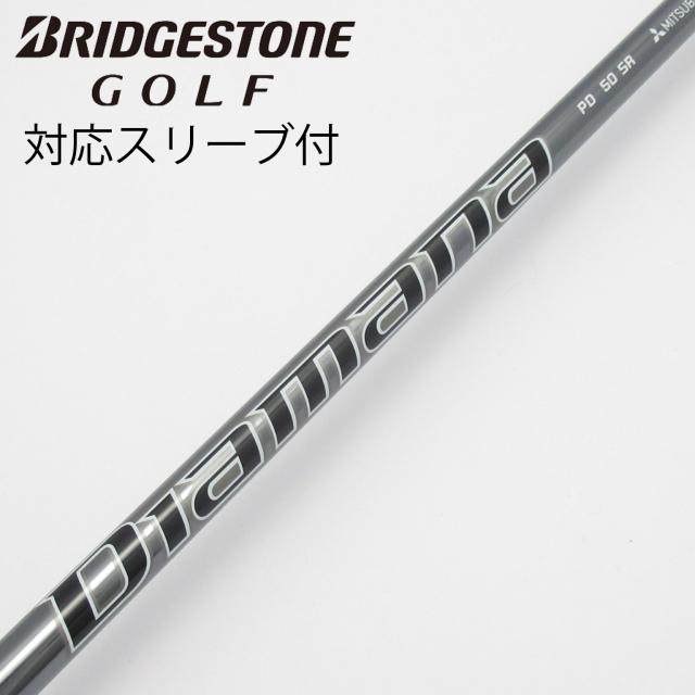 【中古】三菱ケミカル　Diamana　Diamana PD ドライバー用_スリーブ付  Diamana PD 50