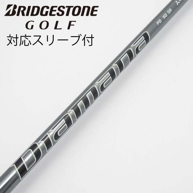 【中古】三菱ケミカル　Diamana　Diamana PD ドライバー用_スリーブ付  Diamana PD 50