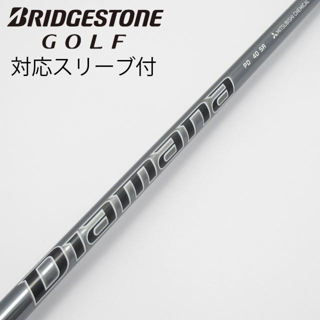【中古】三菱ケミカル　Diamana　Diamana PD ドライバー用_スリーブ付  Diamana PD 40